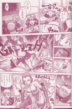 Page 69 of CuteManiac