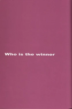 Page 7 of CuteManiac