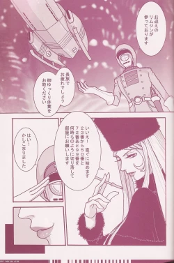 Page 89 of CuteManiac