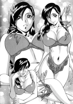 Page 15 of M no Higeki