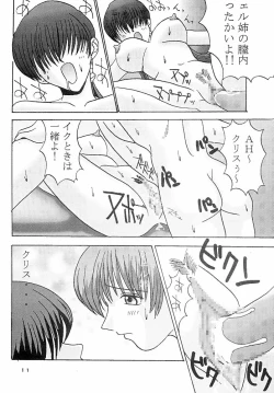 Page 12 of Dandizm 7