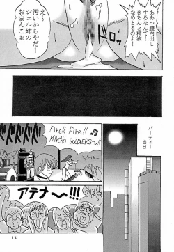 Page 13 of Dandizm 7