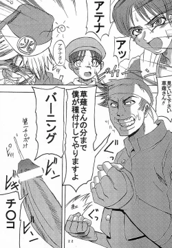 Page 23 of Dandizm 7