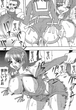 Page 35 of Dandizm 7