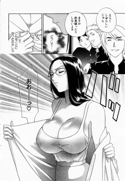 Page 133 of ANGEL Club 2003-02