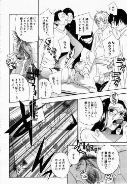 Page 145 of ANGEL Club 2003-02