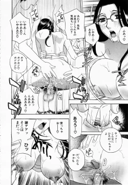 Page 147 of ANGEL Club 2003-02