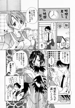 Page 158 of ANGEL Club 2003-02