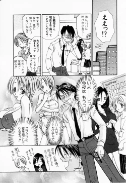 Page 160 of ANGEL Club 2003-02