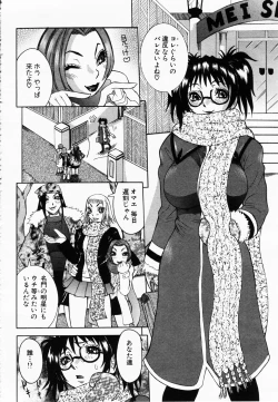 Page 181 of ANGEL Club 2003-02