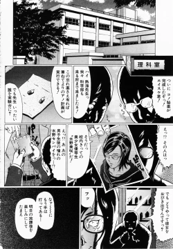 Page 199 of ANGEL Club 2003-02