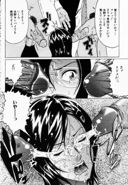 Page 219 of ANGEL Club 2003-02