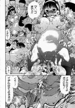 Page 319 of ANGEL Club 2003-02