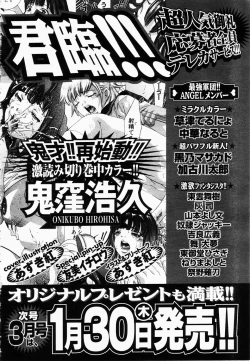 Page 330 of ANGEL Club 2003-02