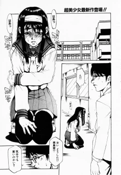 Page 46 of ANGEL Club 2003-02