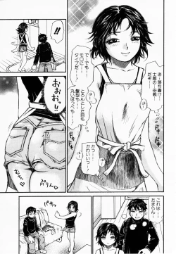 Page 92 of ANGEL Club 2003-02