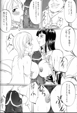 Page 27 of Piece of Girl's kan2 Nami-Robi Hen