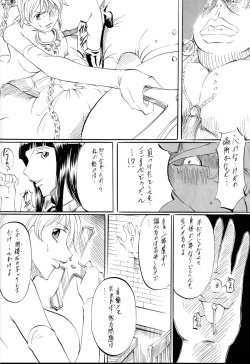 Page 33 of Piece of Girl's kan2 Nami-Robi Hen