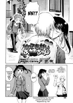 Page 2 of Tottemo Amai Onee-chan | Very Sweet Sister