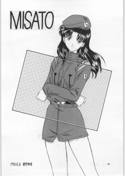 Page 13 of Yaen Galleria