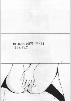 Page 29 of Yaen Galleria