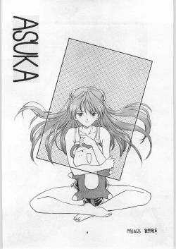 Page 3 of Yaen Galleria