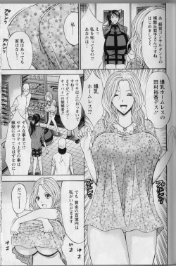 Page 85 of Cho Nyu for You c01-09