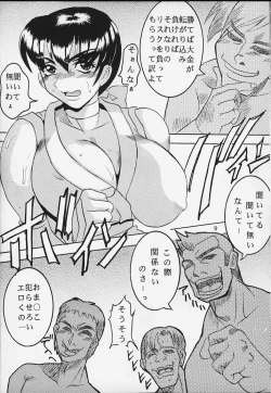Page 8 of DANDIZM 2000 Nakadashi Millennium