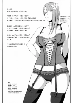 Page 25 of ○※×□△！