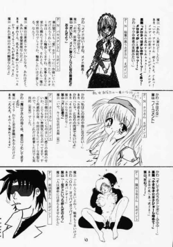 Page 44 of Elf's Ear Book 2 - Ao no Taikai II