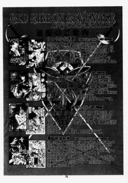 Page 55 of Elf's Ear Book 2 - Ao no Taikai II