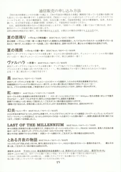 Page 56 of Kyoei to Haitoku