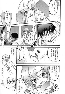 Page 22 of RESPECTIVELY UNIVERSE