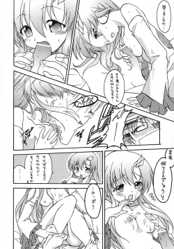 Page 25 of RESPECTIVELY UNIVERSE