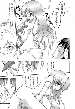 Page 26 of RESPECTIVELY UNIVERSE