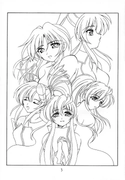 Page 2 of RESPECTIVELY UNIVERSE