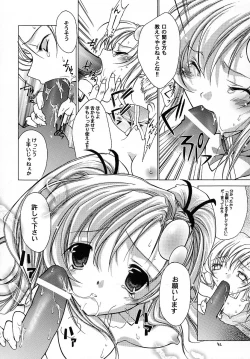 Page 41 of RESPECTIVELY UNIVERSE