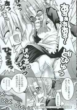 Page 28 of Hayate no Gotoshi!? 3 Event Haifuban