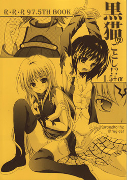 Download Kuroneko no Gotoshi!? 1.5＋α