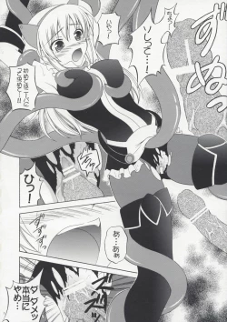 Page 11 of [RED RIBBON REVENGEROh! promise