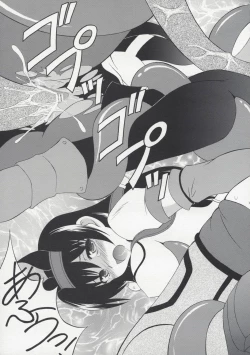 Page 22 of [RED RIBBON REVENGEROh! promise