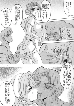 Page 28 of DANDIZM 2000 THIRD