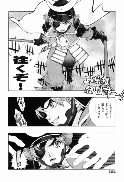 Page 16 of 04~05. Seijin Josei no Tame no Keihou Dai 60 Jou Game Doujinshi Sairokushuu