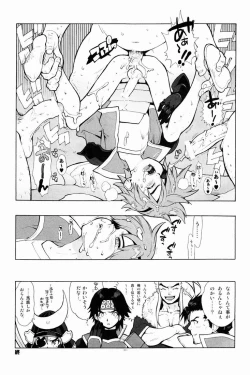 Page 18 of 04~05. Seijin Josei no Tame no Keihou Dai 60 Jou Game Doujinshi Sairokushuu