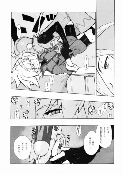 Page 4 of 04~05. Seijin Josei no Tame no Keihou Dai 60 Jou Game Doujinshi Sairokushuu