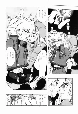 Page 6 of 04~05. Seijin Josei no Tame no Keihou Dai 60 Jou Game Doujinshi Sairokushuu