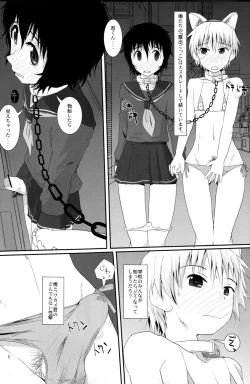 Page 6 of Betsu no Karekare
