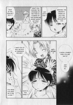 Page 2 of Ani Oshieru