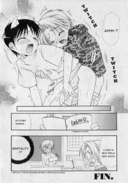 Page 8 of Ani Oshieru