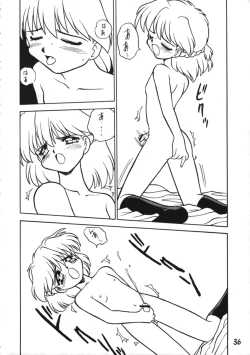 Page 36 of Otokonoko Bon 3 + alpha